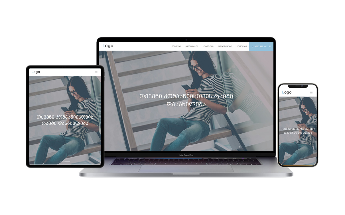 ნიმუში #2