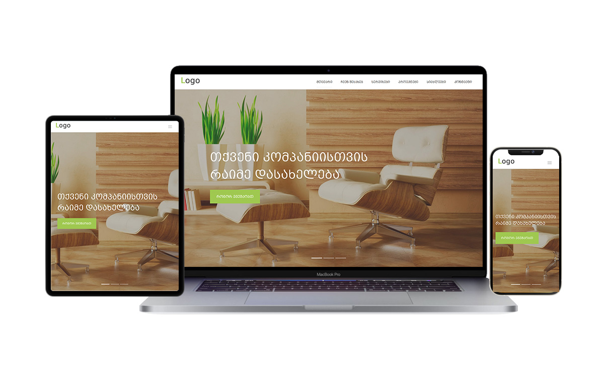 ნიმუში #3